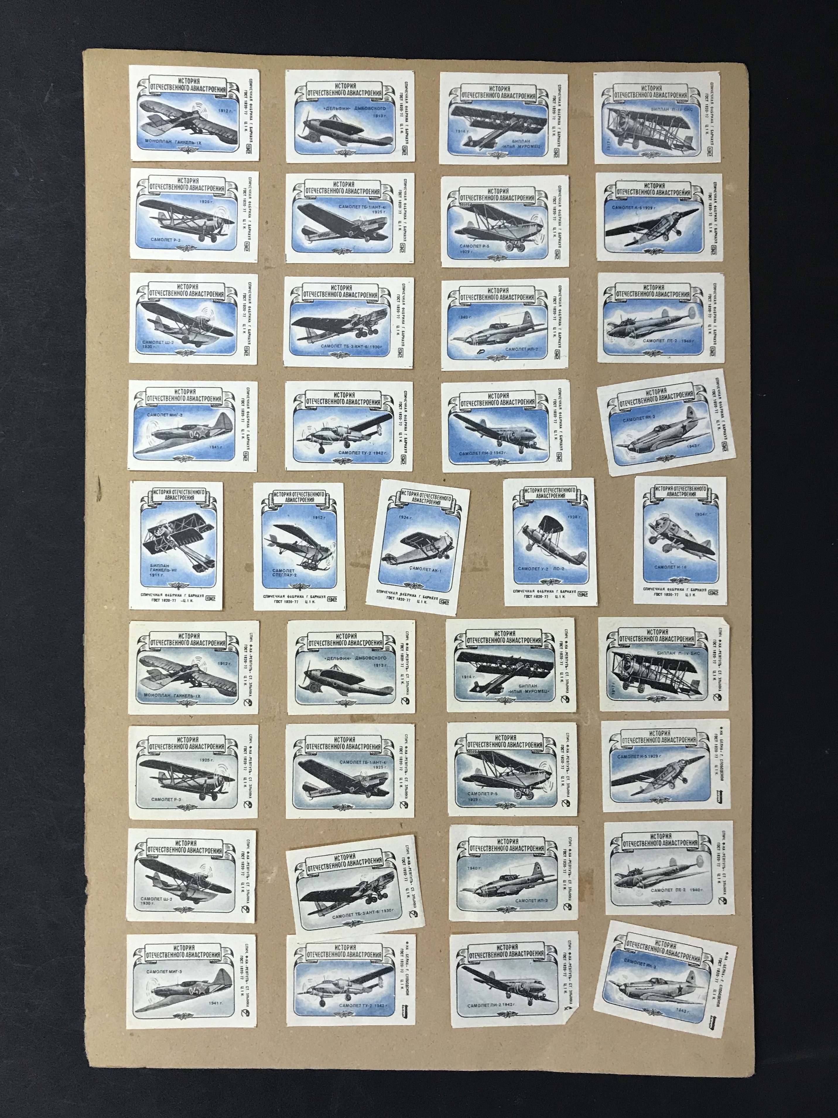 SELECTION OF VARIOUS MATCHBOX LABELS - Image 4 of 23