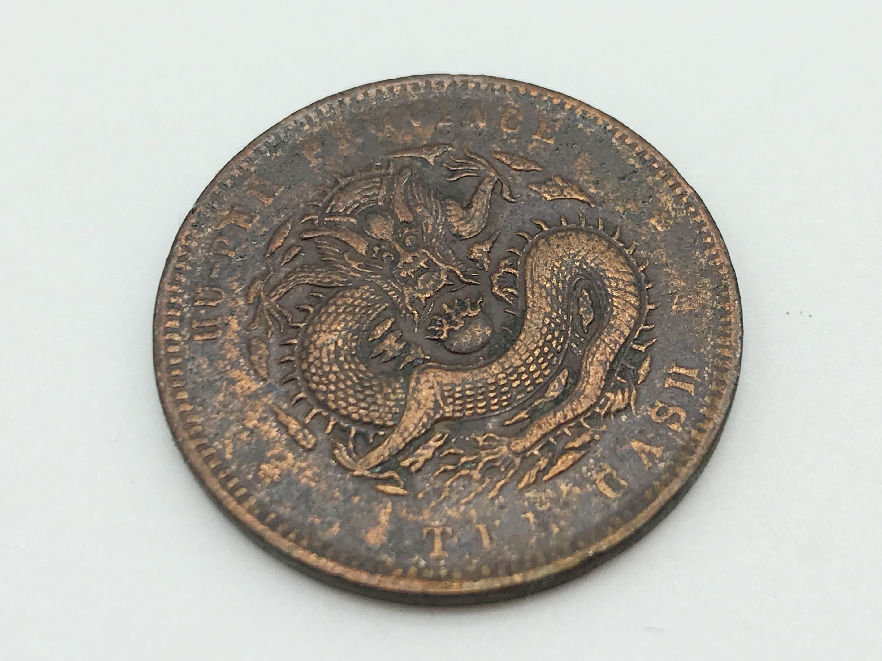 CHINESE BRASS BOX AND CHINESE SOUVENIR COINS - Image 8 of 14