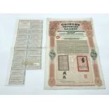 CHINESE IMPERIAL RAILWAY 1907 £100 BOND CERTIFICATE