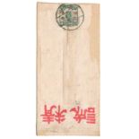 1910s CHINA RED BAND COVER WITH STAMP & LABEL