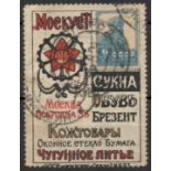 1924 RUSSIAN ADVERTISING LABEL WITH STAMP - 6 KOP MOSKUST