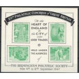 29th PHILATELIC CONGRESS OF GREAT BRITAIN 1947 BIRMINGHAM FOUR SOUVENIR SHEETS OF LABELS