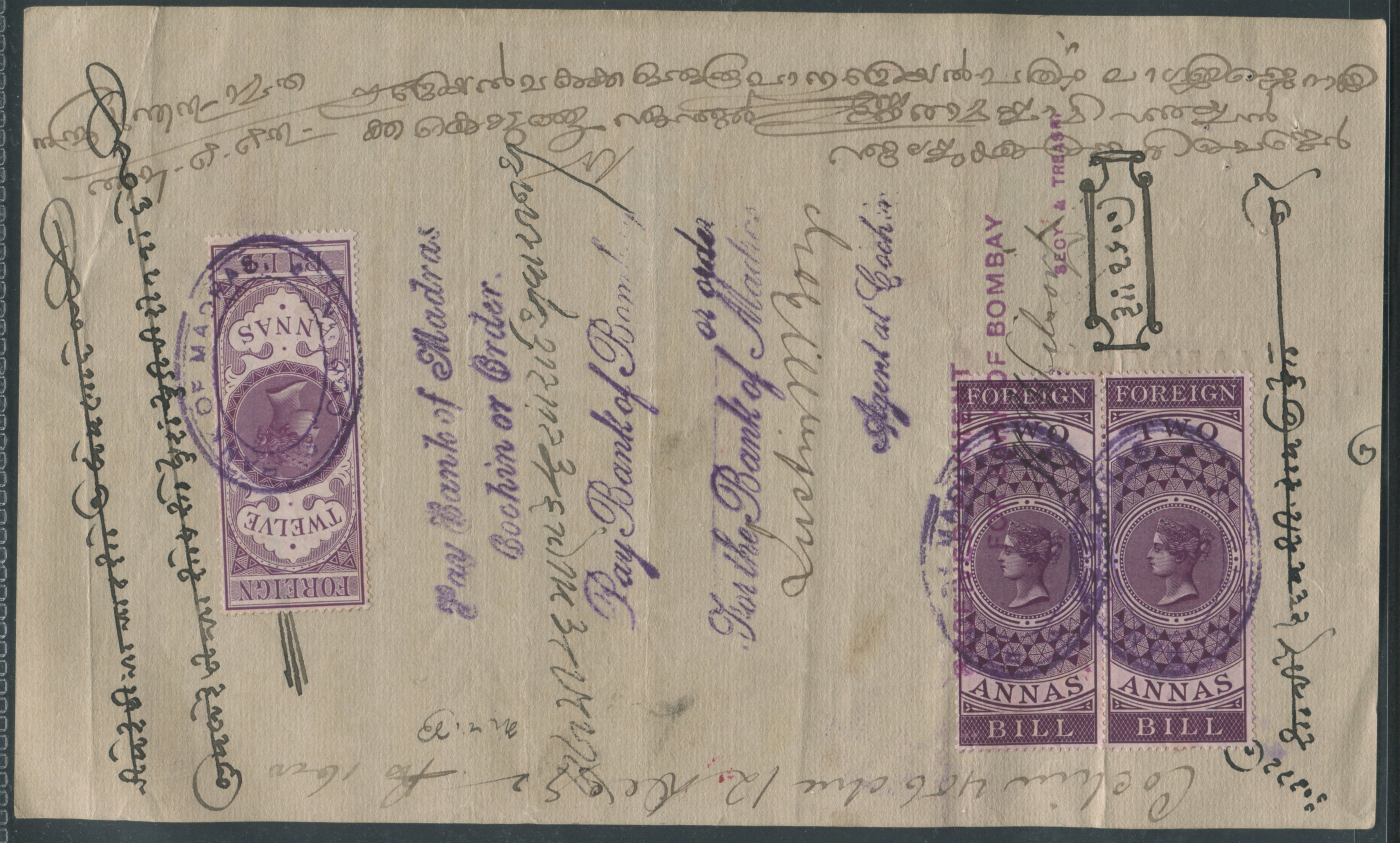 BRITISH INDIA STAMP PAPER - TRAVANCORE WITH ADDITIONAL FOREIGN BILL STAMPS (2) - Image 2 of 4