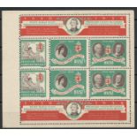 1939 SOUVENIR SHEET CENTENARY OF THE NATIONAL RED CROSS SAVINGS FUND IN HUNGARY