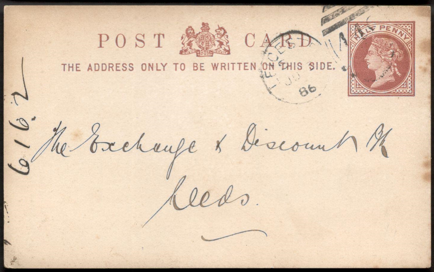QV POSTAL STATIONERY CARD 1886 STAMFORD SPALDING - Image 2 of 2