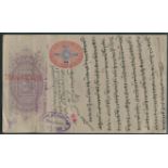 BRITISH INDIA STAMP PAPER - TRAVANCORE WITH ADDITIONAL FOREIGN BILL STAMPS (2)