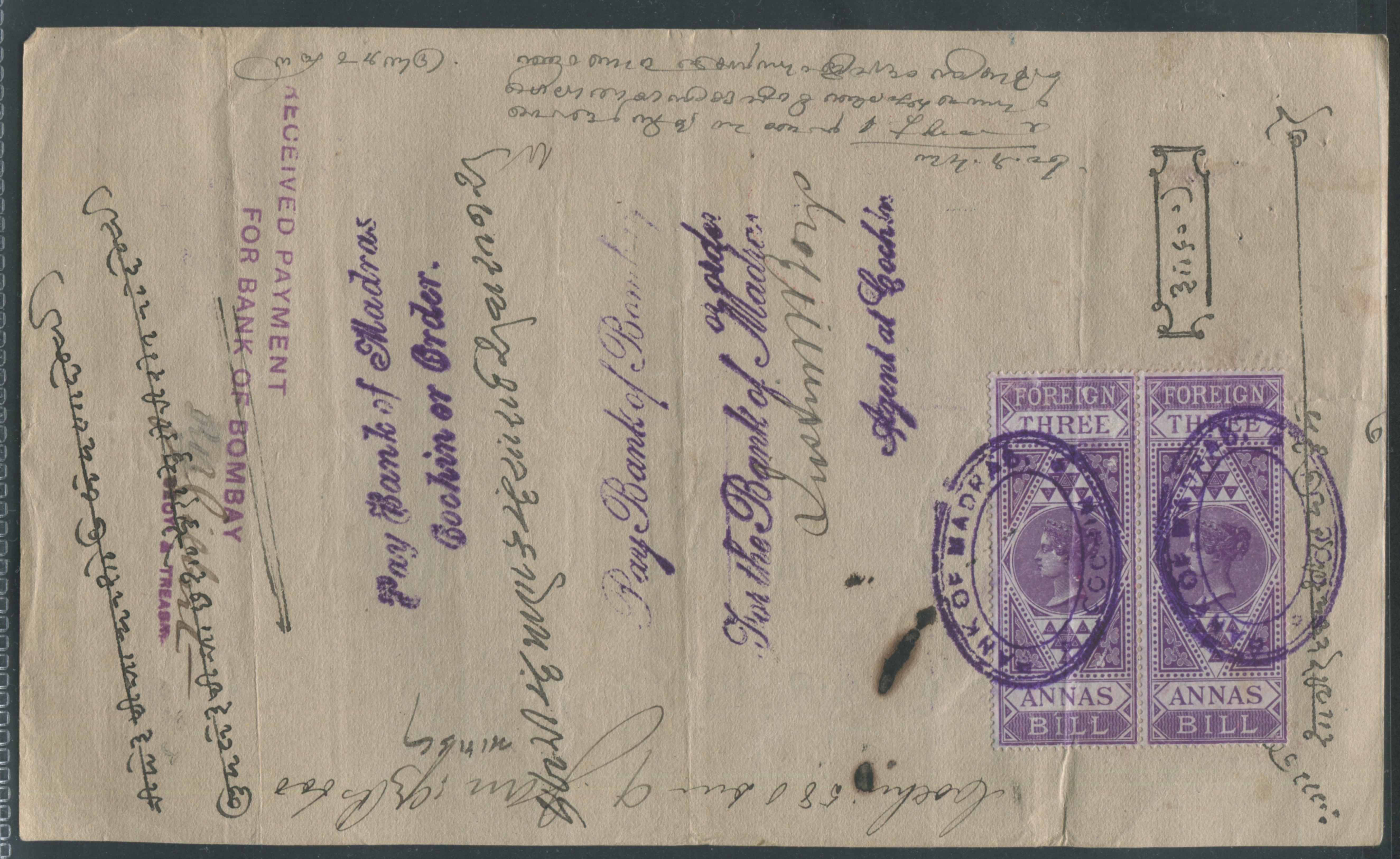 BRITISH INDIA STAMP PAPER - TRAVANCORE WITH ADDITIONAL FOREIGN BILL STAMPS (2) - Image 3 of 4