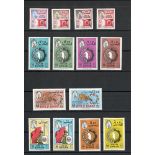 SMALL GROUP OF BAHRAIN MNH STAMPS (14)