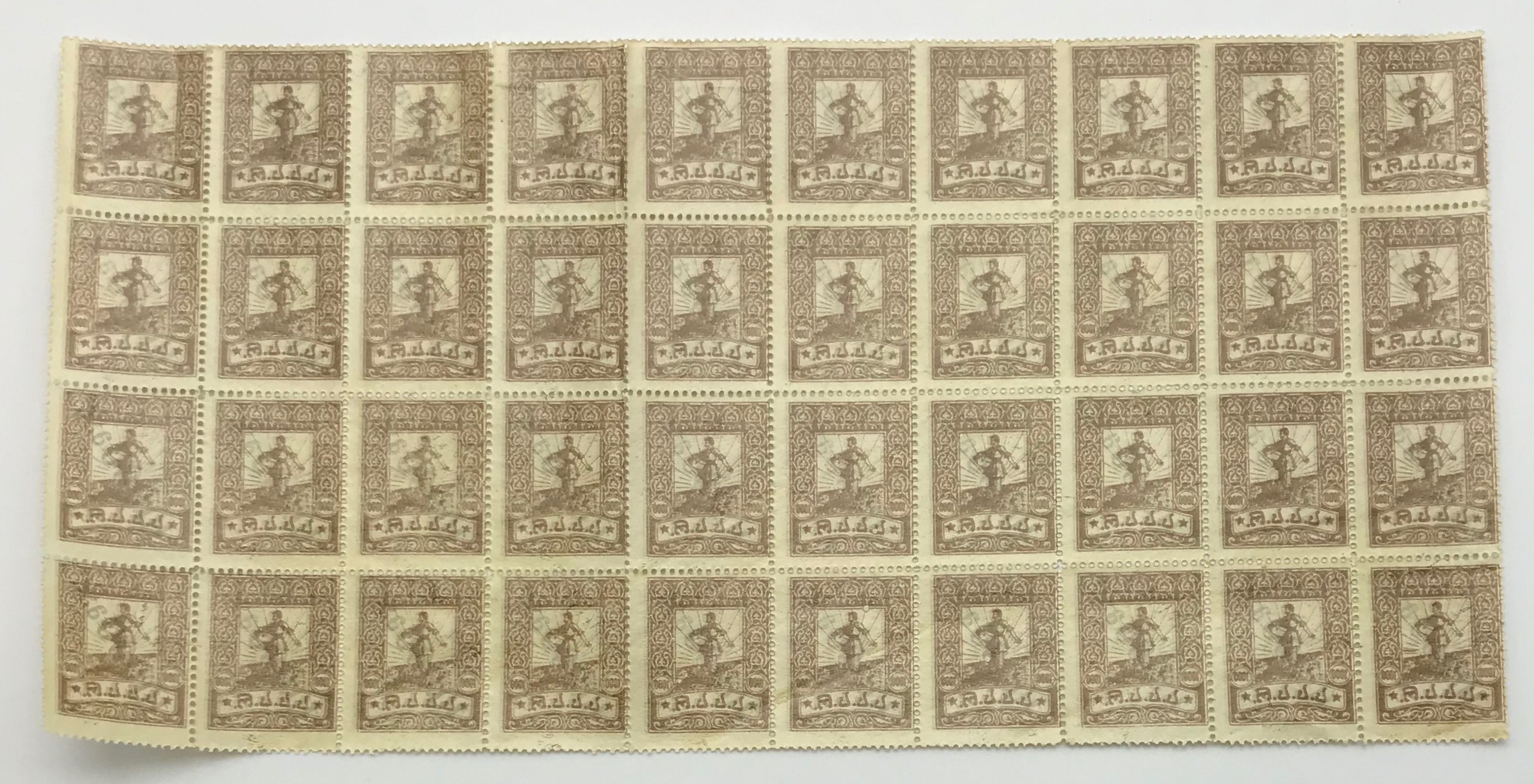 1920 BLOCK OF FORTY GEORGIA SOCIALIST SOVIET REPUBLIC STAMPS WITH SURCHARGE IN BLACK - Image 2 of 2