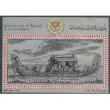 SOUVENIR SHEET GOVERNMENT OF SHARJAH & ITS DEPENDENCIES - POST DAY 1969