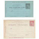 FRENCH TELEGRAMME CARDS & ENVELOPES - VARIOUS VALUES (6)