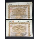 TWO CHINESE IMPERIAL GOVERNMENT 1898 5% GOLD LOAN £100 BOND CERTIFICATES