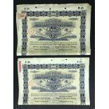 TWO CHINESE IMPERIAL GOVERNMENT 1898 5% GOLD LOAN £100 BOND CERTIFICATES