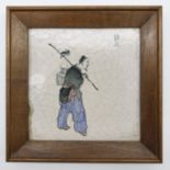 FRAMED & SIGNED EARLY ORIENTAL TILE SHOWING BIRD AND FISHERMAN