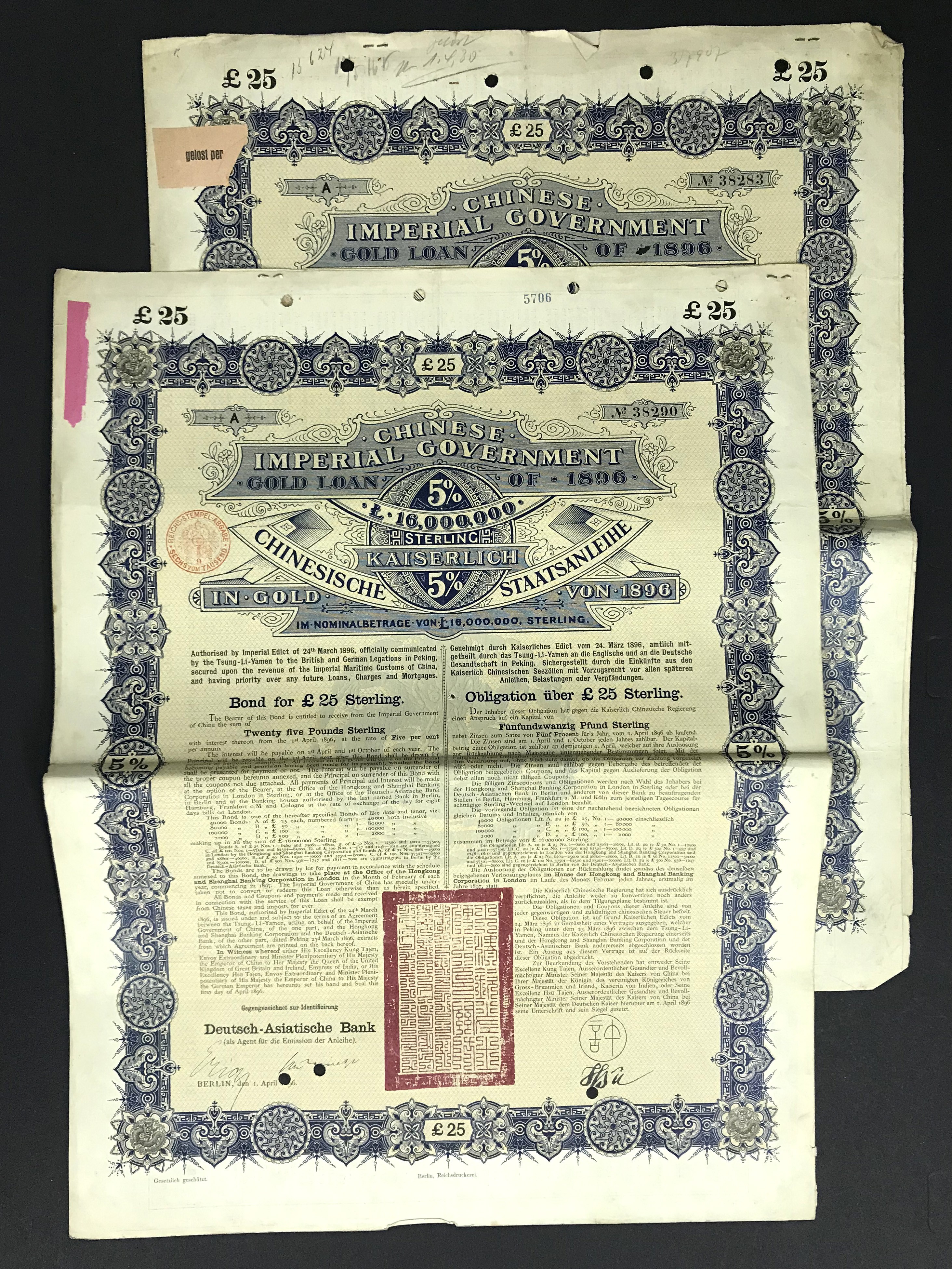 TWO CHINESE IMPERIAL GOVERNMENT 1898 5% GOLD LOAN £100 BOND CERTIFICATES - Image 2 of 3