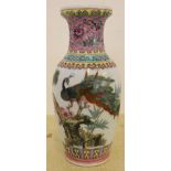 A Japanese baluster vase, 20cm tall