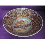 A Chinese design bowl in a famille rose palette