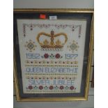 An embroidered silver jubilee souvenir framed