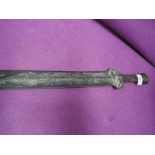 A Chinese bronze sword, blade length 19inch, 48cm, overall length 24inches 61cm, handle and guard