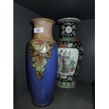 A hard paste Chinese vase and similar