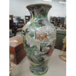 A 20th century vase of bulbous design having Cantonese pictorial decoration depicting cranes and