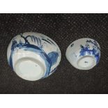 A Chinese style blue and white bowl of late 18th century, possibly Liverpool design, having