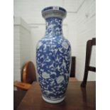 A blue and white floor vase