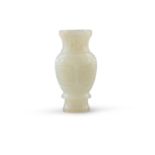 A CHINESE WHITE JADE VASE, Qing Dynasty, 19th century, of flattened baluster form, the centre