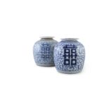 A PAIR OF CHINESE BLUE AND WHITE GINGER JARS AND COVERS, each of ovoid form, each decorated with a