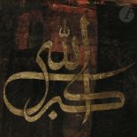 Jalil RASOULI [iranien] (né en1947) Calligraphie, 1979 Aquarelle et feuille d'or. Signée et datée en