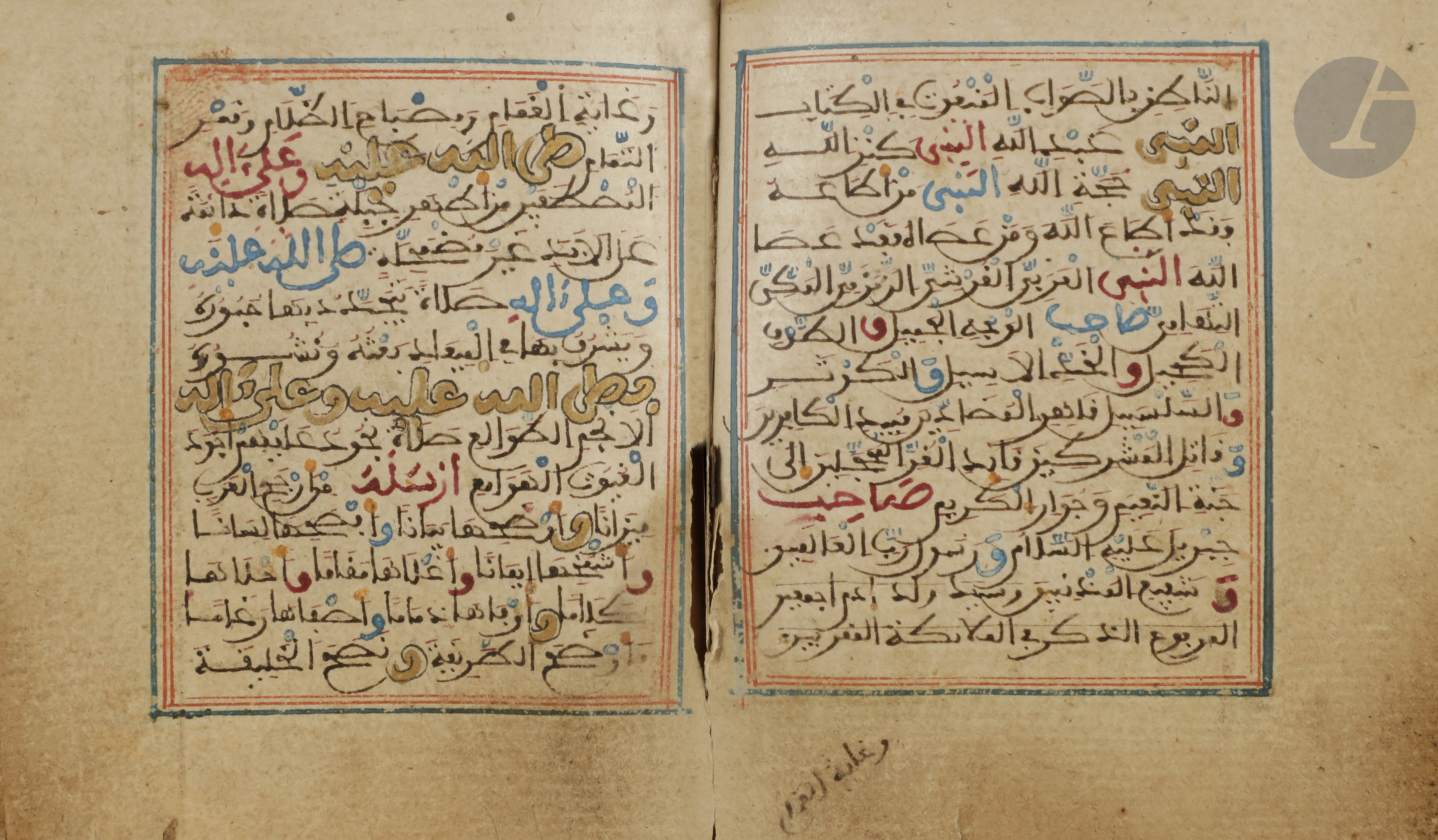 3 petits livres de prières de format carré, Afrique du Nord, XVIIIe - XIXe siècle - Manuscrit sur - Image 3 of 3