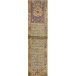 Compilation de textes religieux, Iran, début XIXe siècle Manuscrit papier de format oblong, texte