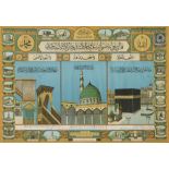 Certificat de pèlerinage imprimé en polychromie, illustré de la Ka'aba, la Rawdha et Al-Aqsa,