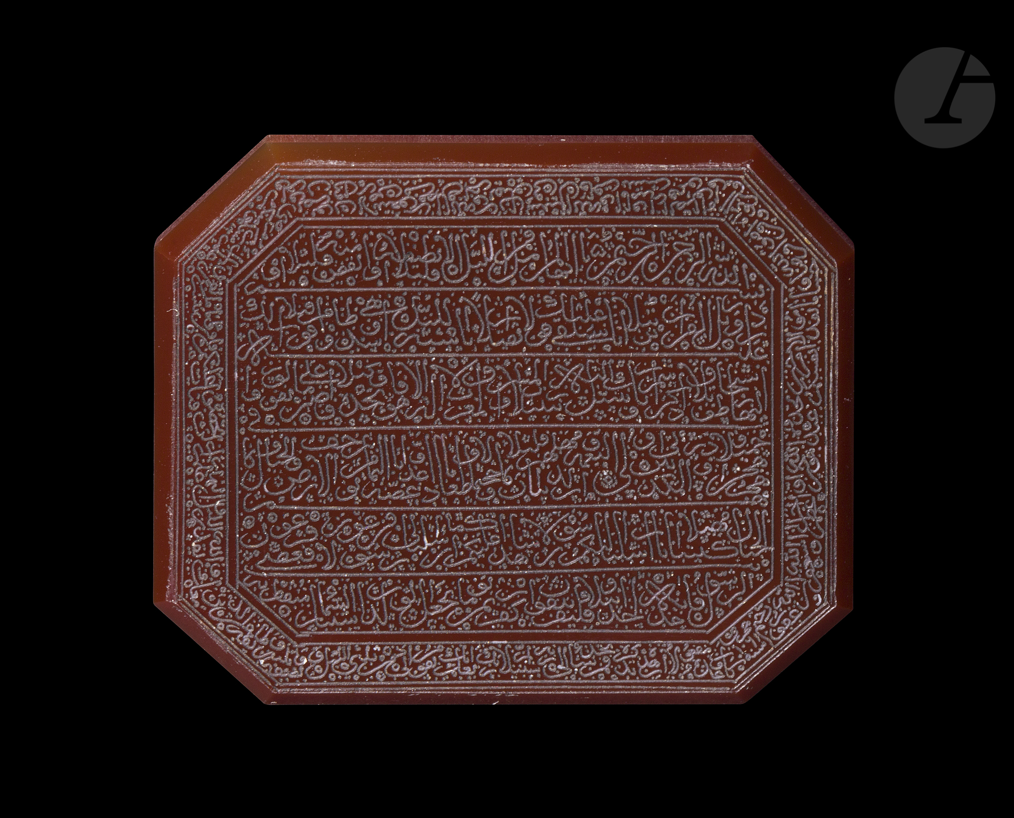 Intaille en cornaline ou agate à inscriptions religieuses, Empire ottoman, début XXe siècle Intaille