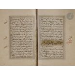 Petit Coran de voyage, probablement Iran, XIXe siècle Manuscrit incomplet de 16 lignes de texte