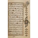 Coran, Empire ottoman, portant la date de (12)87 H / 1870 Manuscrit sur papier de 15 lignes de texte