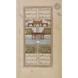 Manuscrit poétique, probablement le Diwan-e Sheykh de 'Attar, Iran qâjâr, probablement illustré dans