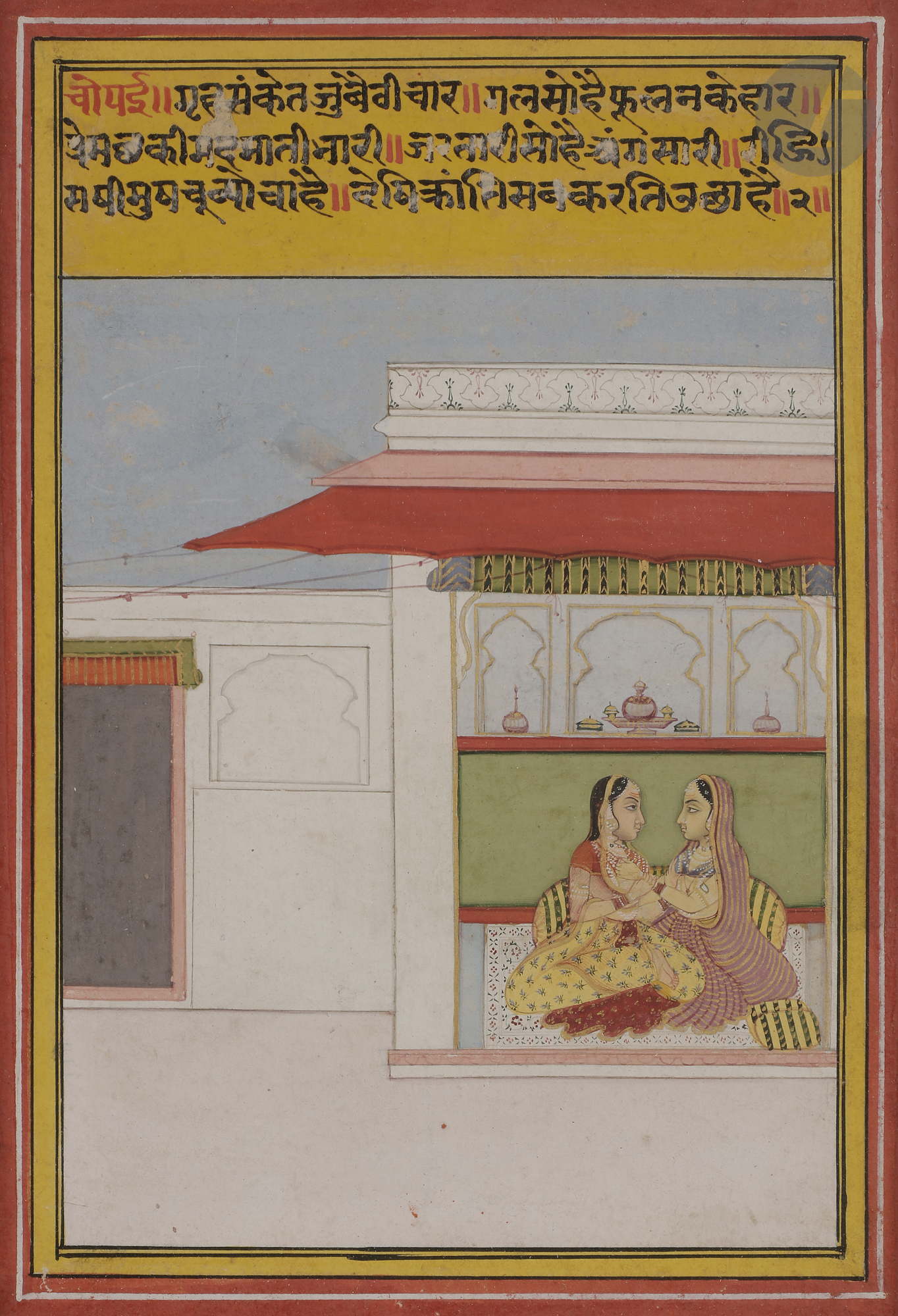 Illustration d'un Ragamala, Rajasthan, Jaïpur, fin XVIIIe siècle Miniature représentant deux