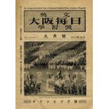 Olympic Games Berlin 1936 Japanese Report - The Olympic Number. The Osaka Maiichi & Nichinichi