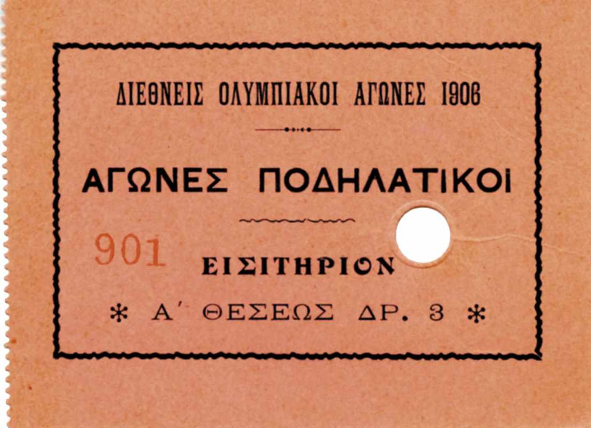 Olympic Games 1906. Official stadium Ticket - Olympic Games 1906. Official stadium ticket for the