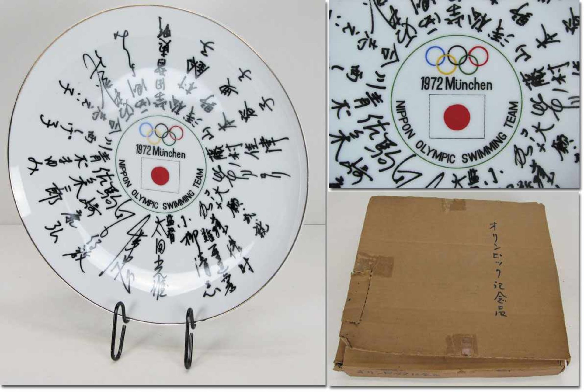 Olympic Games 1972 Porcelain Plate Japan - Offiical china plate of the Japanese swimming team at the