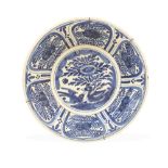 Plato de cerámica esmaltada en azul de la serie de los helechos, alero de estilo oriental. Talavera,