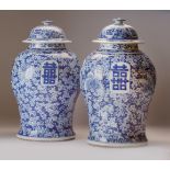 Pareja de tibores de porcelana esmaltada en azul y blanco China, S. XIX  Altura: 44 cm