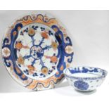 A Chinese blue & white porcelain deep bowl, the exterior painted with stylised floral roundels,