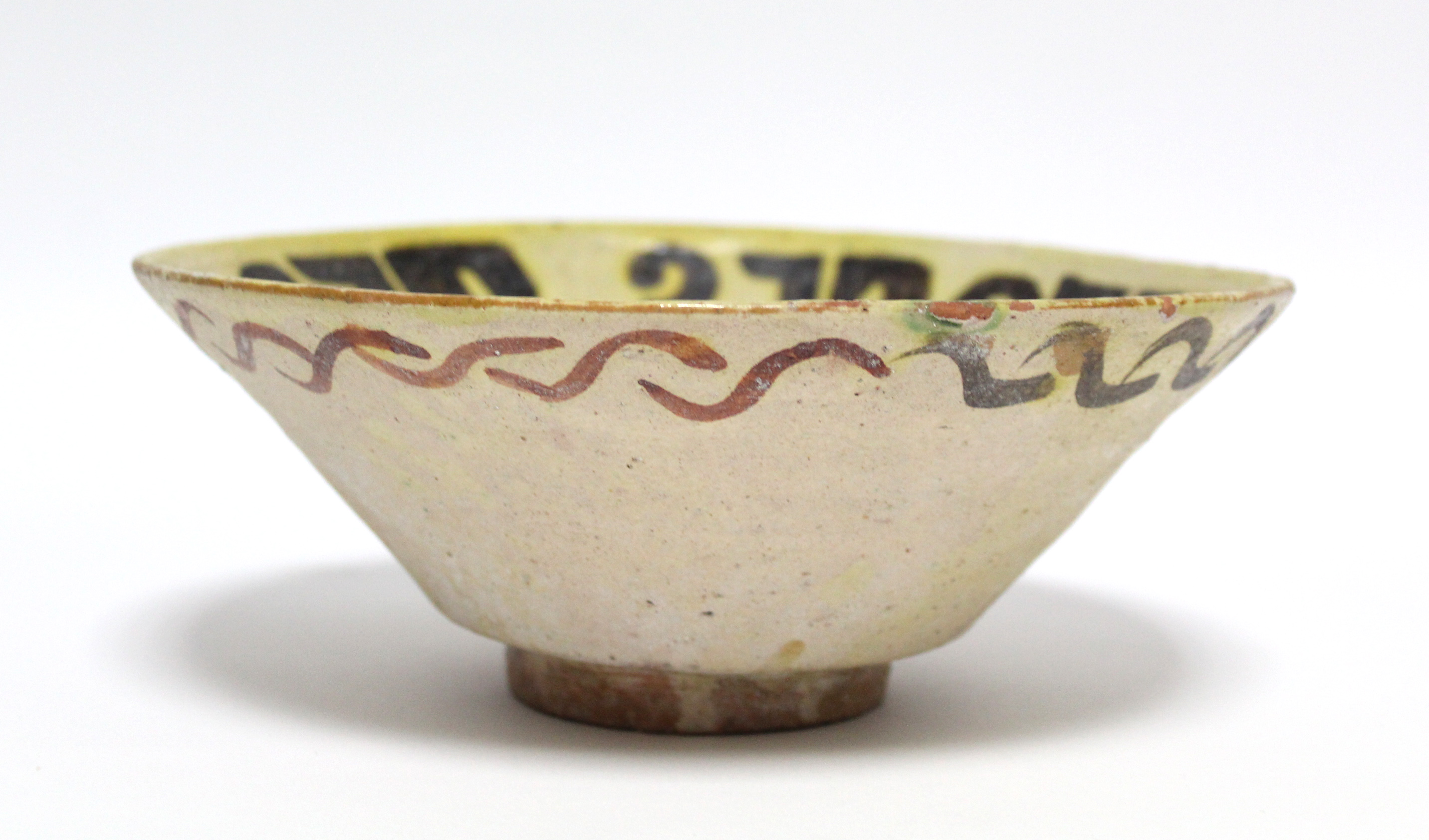 An early Persian pottery deep dish of pale yellow ground, decorated with stylised motifs in - Image 3 of 6