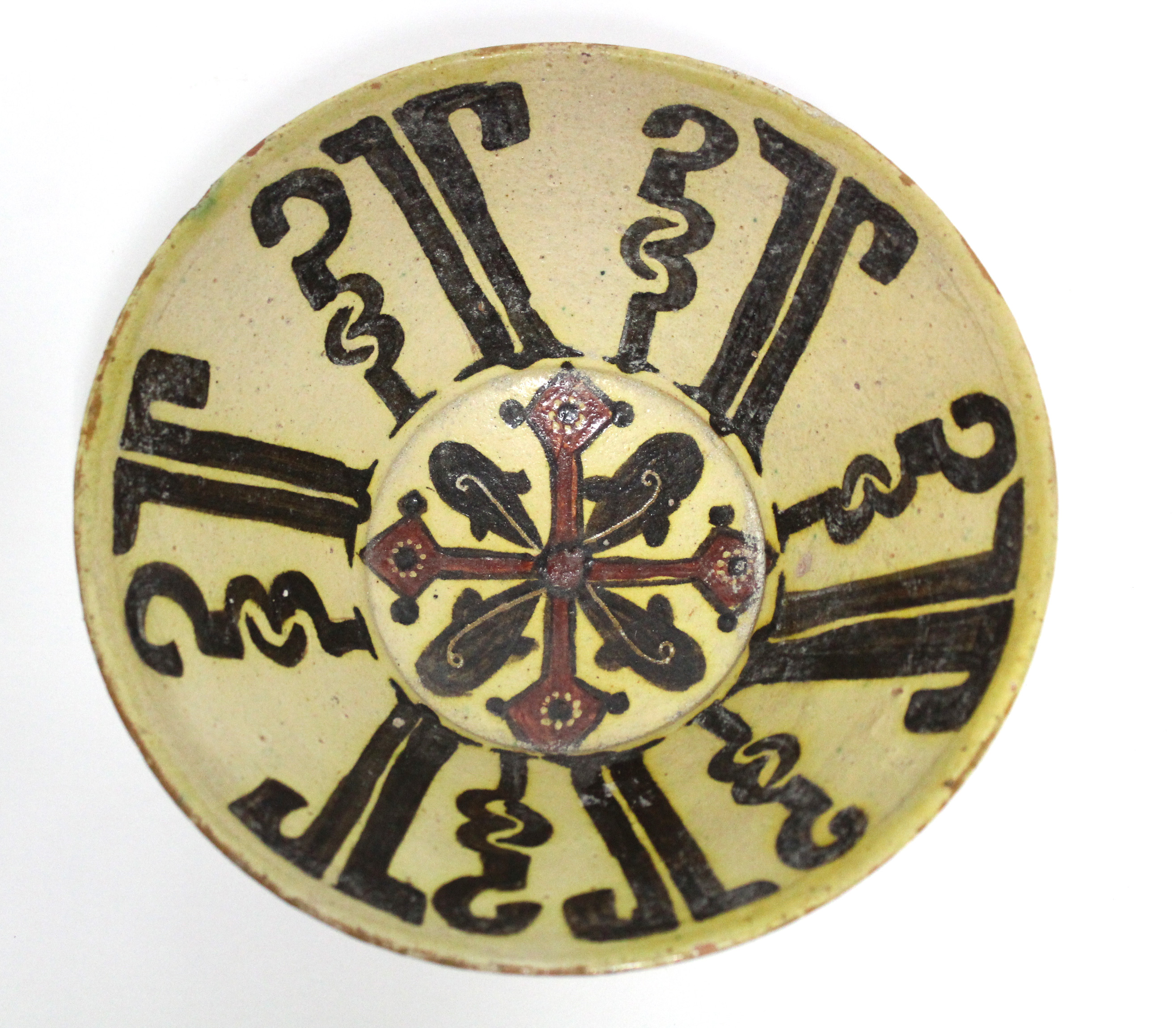 An early Persian pottery deep dish of pale yellow ground, decorated with stylised motifs in - Image 5 of 6