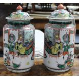 A pair of Chinese porcelain famille verte jars & covers, decorated with courtly figure scenes in the