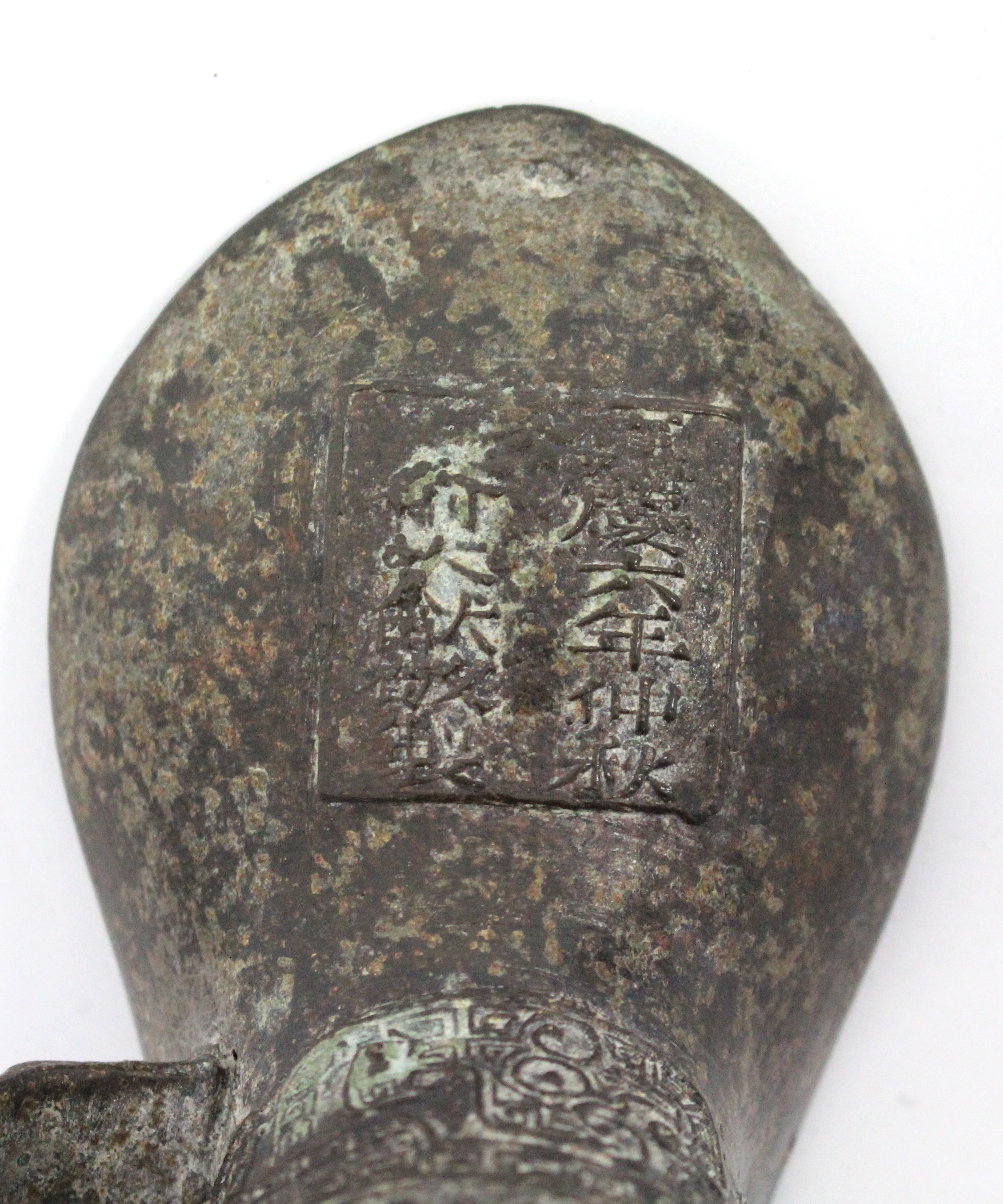 A Chinese archaistic bronze flat-sided baluster vase with pierced zoomorphic side handles & all-over - Image 4 of 7