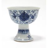 A Chinese blue & white porcelain stem cup painted with trailing flowers in the Ming style; 4¼” diam.
