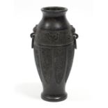 A Chinese archaistic bronze slender ovoid vase with narrow neck & ring side handles, the body with